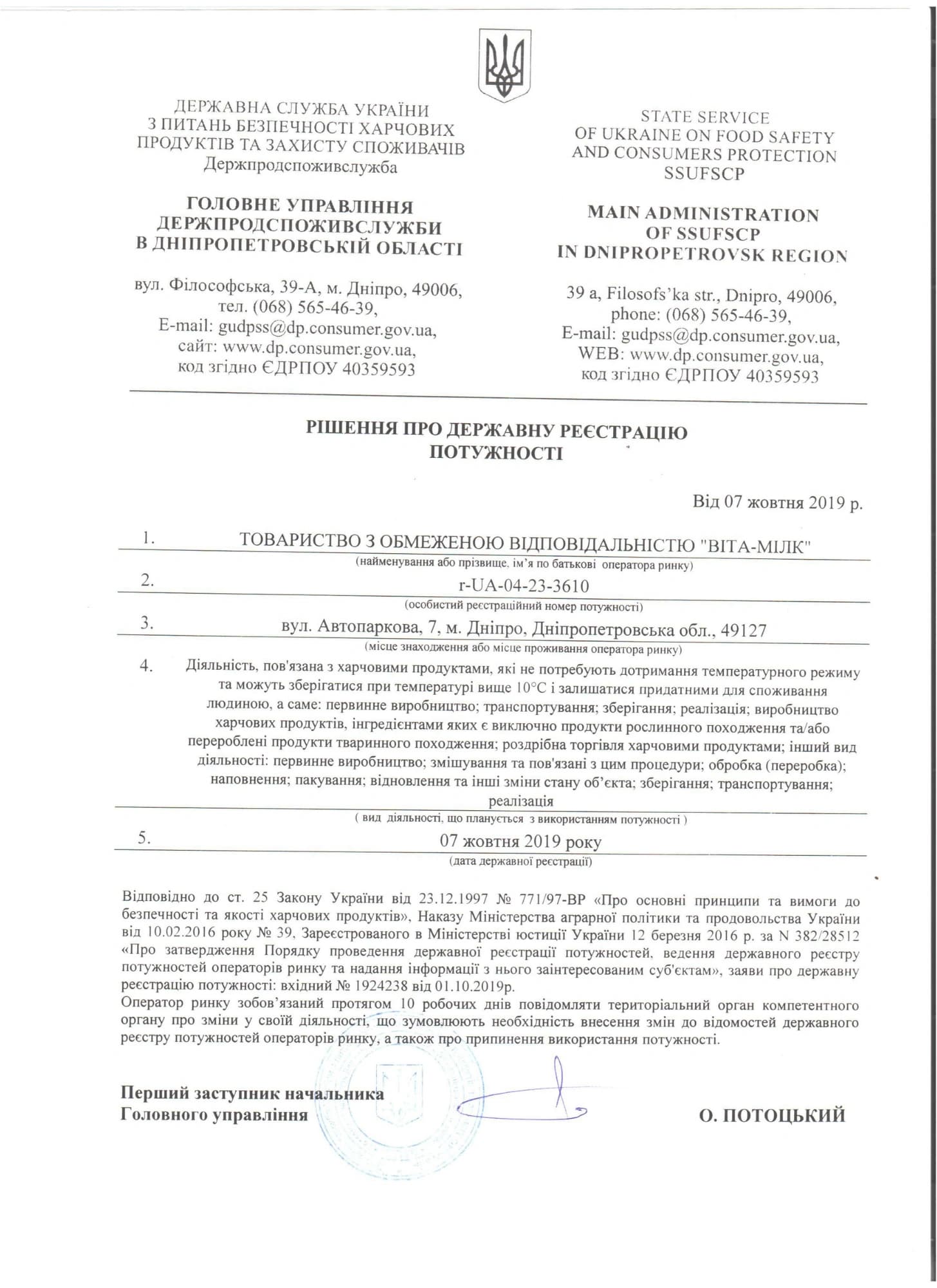 Сертифікат 1